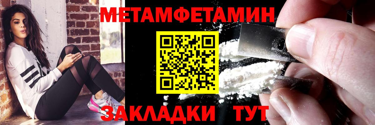 Амфетамин 97%  Amphetamine  АМФ  Вход с VPN  Шатура 
