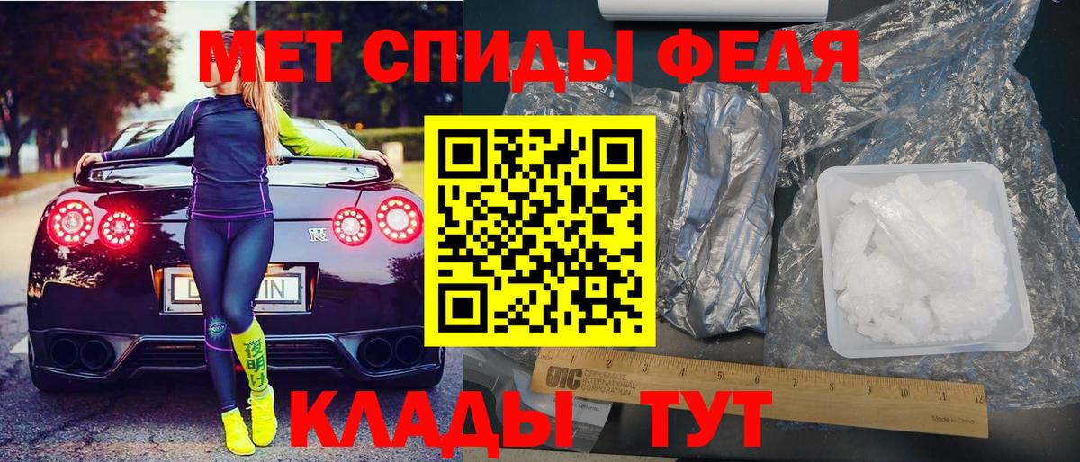 АМФЕТАМИН 97% Шатура