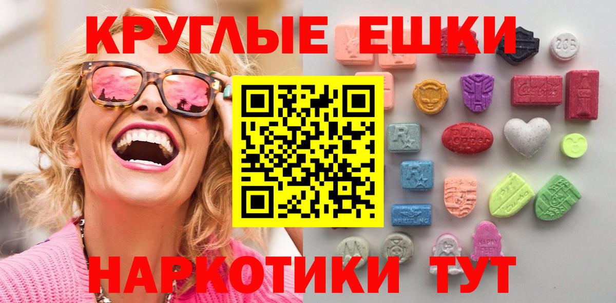 ЭКСТАЗИ louis Vuitton Шатура