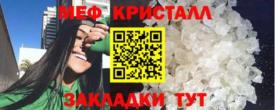 меф VHQ Моздок