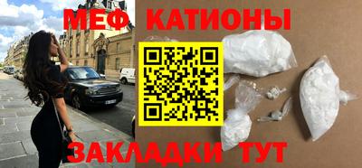 меф VHQ Моздок