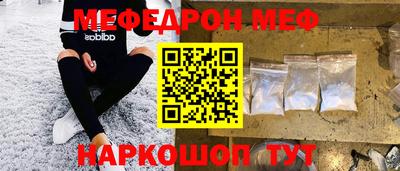 меф VHQ Моздок