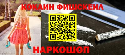 соль ск Можайск