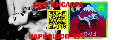 соль ск Можайск