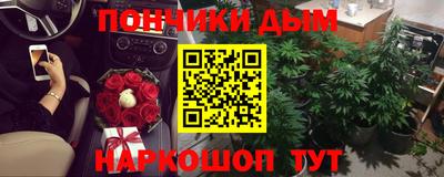 альфа пвп Наро-Фоминск