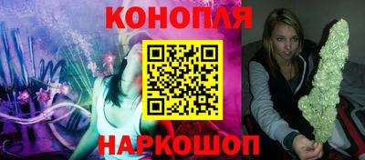 соль ск Можайск