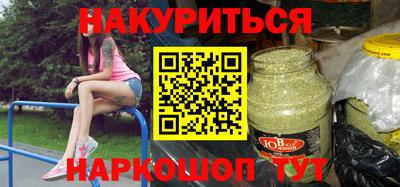 каннабис Нарткала