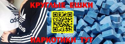ПСИЛОЦИБИНОВЫЕ ГРИБЫ Можга