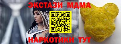 меф VHQ Моздок