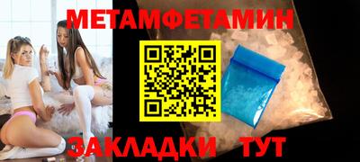 альфа пвп Наро-Фоминск