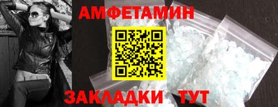 соль ск Можайск