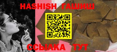 меф VHQ Моздок