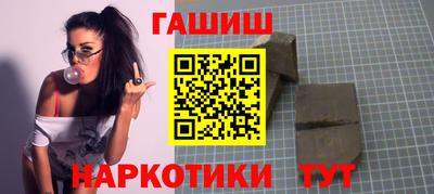 меф VHQ Моздок
