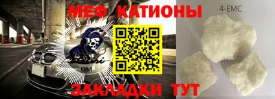 меф VHQ Моздок