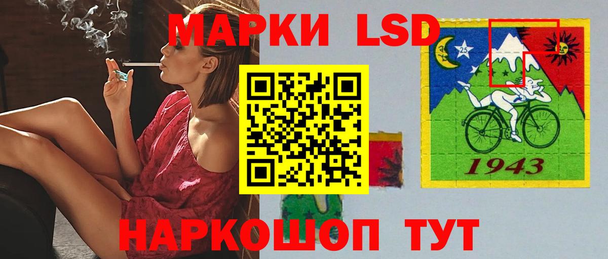 Лсд 25 экстази ecstasy  LSD-25 экстази  Вход с VPN  Шатура  LSD-25 экстази ecstasy 