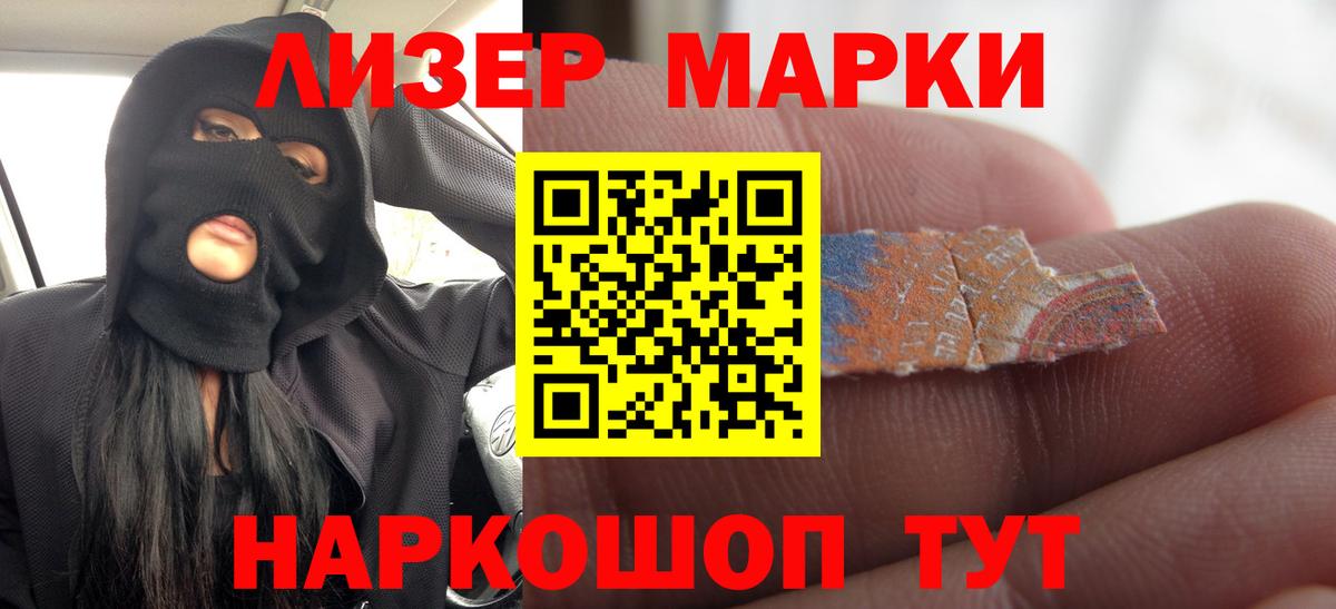 ЛСД экстази кислота Шатура