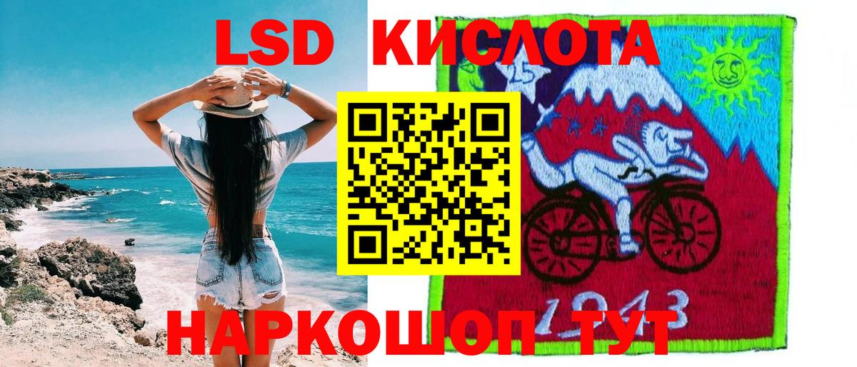 Марки 25I-NBOMe 1500мкг  Вход с VPN  Марки 25I-NBOMe 1500мкг  Шатура 
