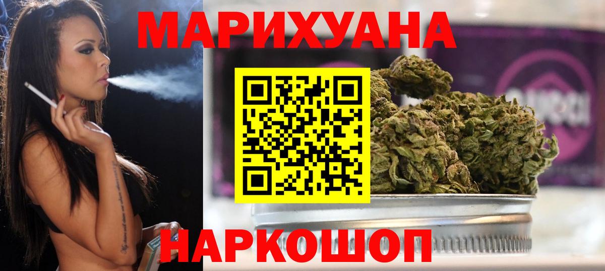 Канабис индика  Вход с VPN  Шатура  Бошки марихуана Ganja  Каннабис ГИДРОПОН 